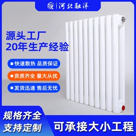 暖气片;换热器;传热设备配件