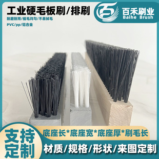 �u�C�L�lˢPVC/ppӲë��ˢ��ˢ�����zܛëӲë��ĥ��߹��Ië�lˢ