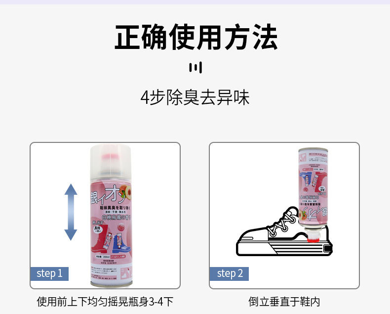 详情11