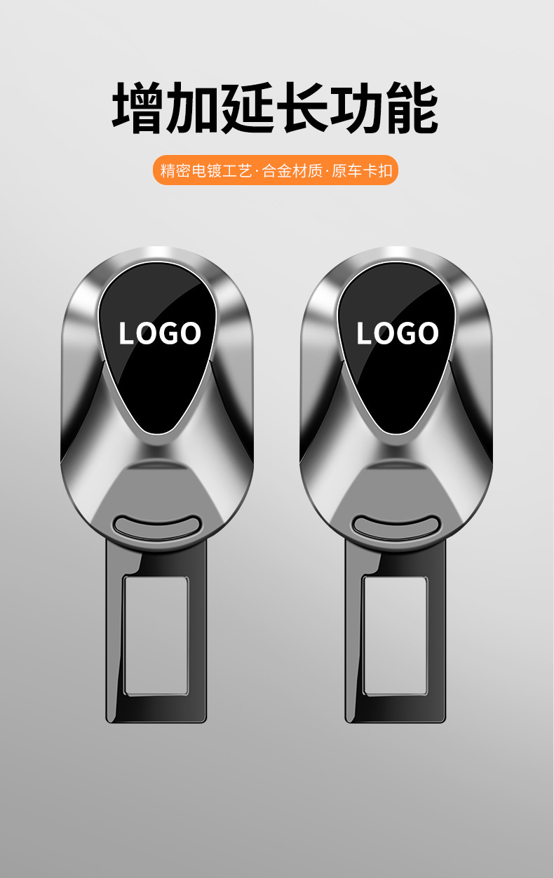 Suitable for Skoda Octavia, Rapid, Fabia, Kamiq Car Seat Belt Extender Fixed Connector Buckle Clip