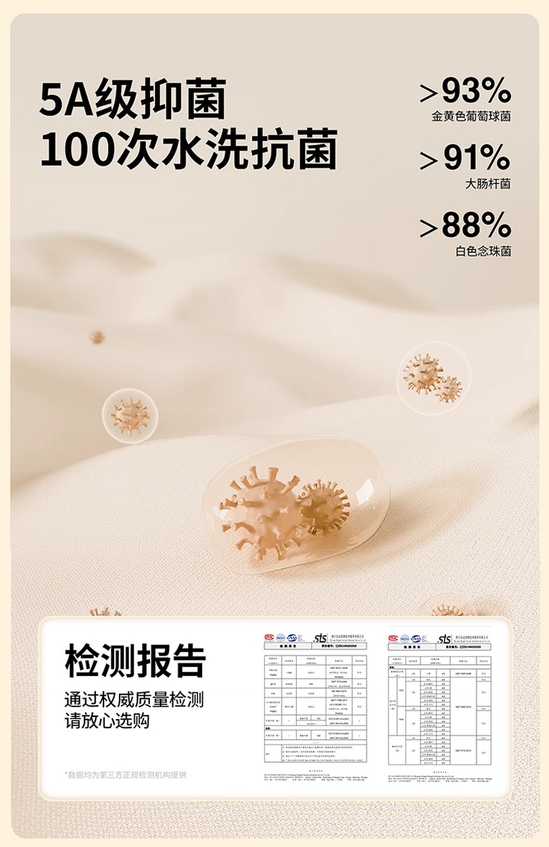 舒棉绒意境巾_08