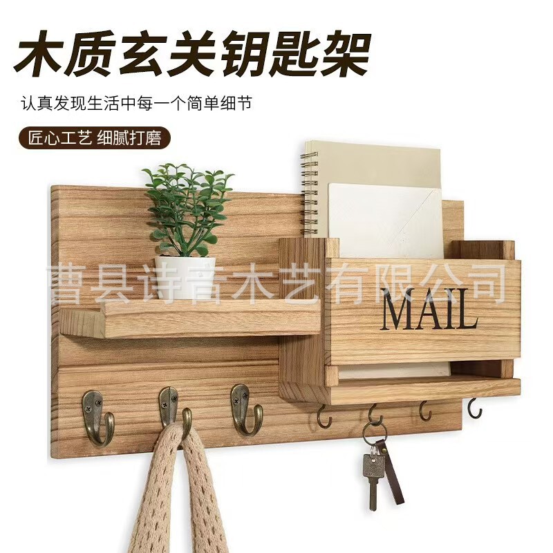 Cross-Border Entryway Storage Rack, Wall-Mounted Entrance Door Key Hook, Envelope Holder, Coat and Hat Rack, Solid Wood Storage Shelf Cross-Border Entryway Storage Rack, Wall-Mounted Entrance Door Key Hook, Envelope Holder, Coat and Hat Rack, Solid Wood Storage Shelf