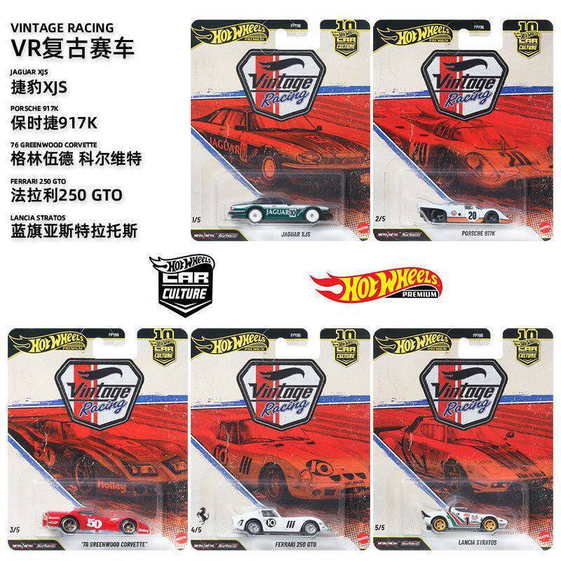 Hot Wheels Fpy86 Car Culture Vr Retro Racing Set with Metal Base and Rubber Tires Ferrari Porsche Model Cars