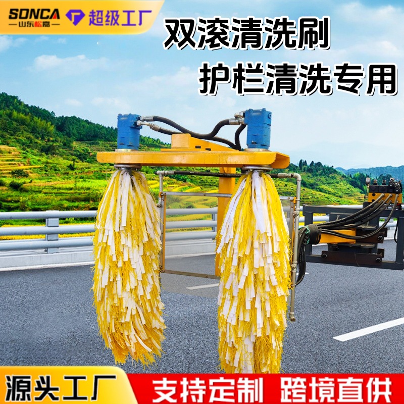 máquina de limpieza de barandilla montada en el vehículo barandilla de carretera urbana enjuague barandilla cepillo de limpieza barandilla de alta velocidad mantenimiento barandilla limpieza vehículo