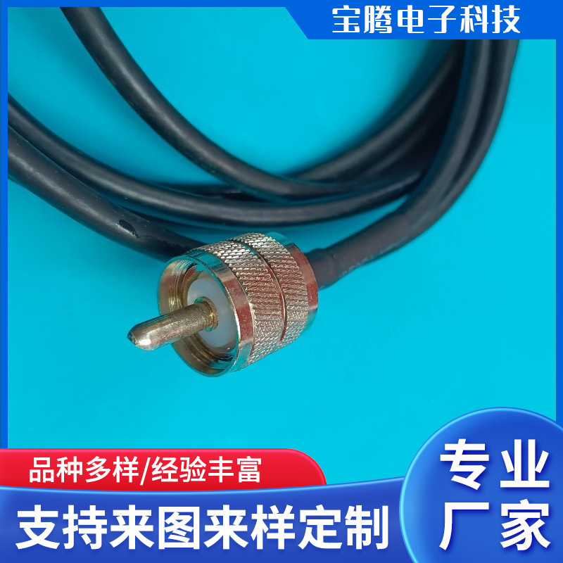 厂家专业电源接头线高频接头视频输出线 线对线连接器电器内部配