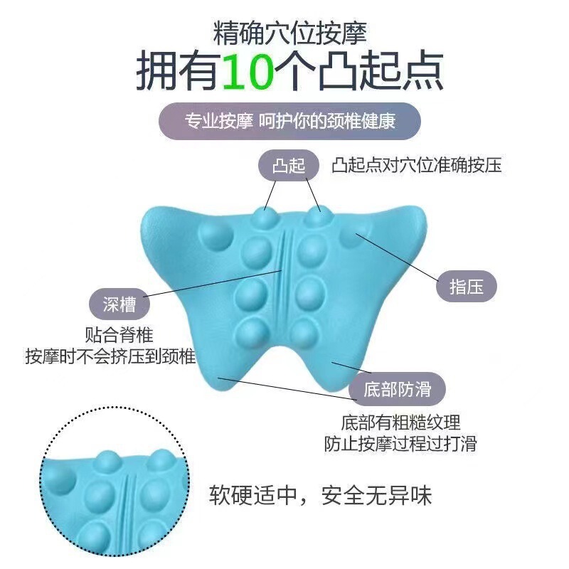 頚椎ヘッドレストポリウレタン発泡マッサージ枕頚椎修復反弓牽引枕マッサージ首枕矯正器|undefined
