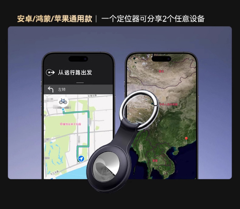 Suitable for Apple Airtag Locator, Pet Anti-Lost Gps Tracking Device, Android Anti-Lost Device for Dogs and Elderly People