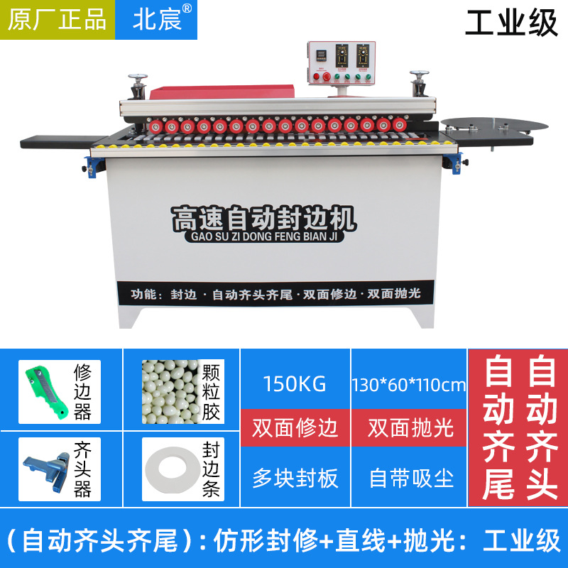 [자동 헤드 앤 테일] 직선 + 진공 청소: 공장 모델