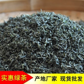 绿茶;红茶