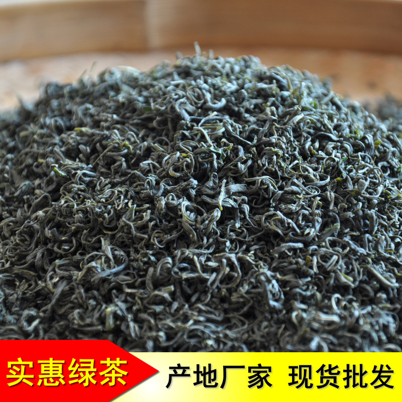 Green Tea 2026 Cloud Tea, Strong Aroma, Curly Type, Yingshan Origin, Manufacturer Wholesale, 500g New Tea, Loose Leaf Tea