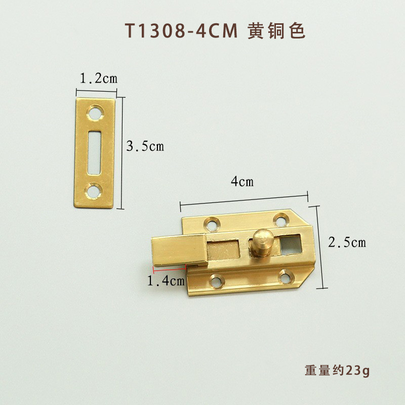 中国式キャビネットドア純黄銅ラッチ窓のドアの栓のドアのボタン|undefined