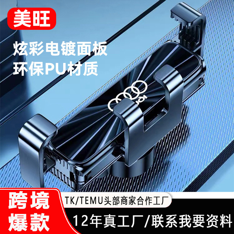 2022 New Model Car Mount for Air Vent, Cartoon Invisible Car Phone Holder, Wholesale Colorful Version Abs 2022 New Model Car Mount for Air Vent, Cartoon Invisible Car Phone Holder, Wholesale Colorful Version Abs