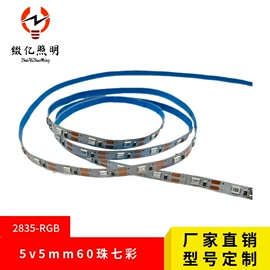 LED灯带;LED灯控制器