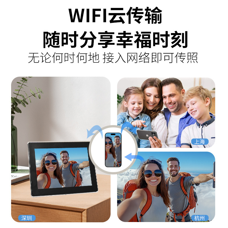 10inch Digital Photo Frame 32G Large Memory Electronic Photo Album Mobile Photo Playback WiFi Touch Screen Cloud Photo Frame 10inch Digital Photo Frame 32G Large Memory Electronic Photo Album Mobile Photo Playback WiFi Touch Screen Cloud Photo Frame