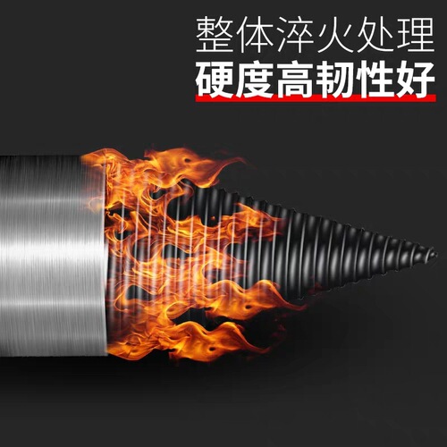 Firewood splitting artifact electric hammer electric drill household firewood splitting labor-saving firewood breaking tool electric split cone firewood splitter drill bit rural area