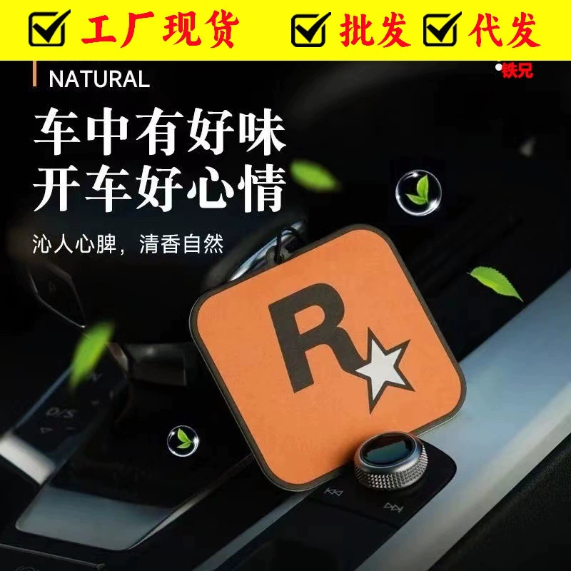 Автомобильный аромат Твердый аромат Автомобильные духи Ароматерапия Стойкий легкий аромат Девушка Автомобильная подвеска Шкаф Автомобильные принадлежности