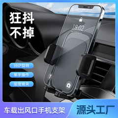 Amazon ベストセラー携帯電話ホルダー車の空気出口ユニバーサルカーナビゲーション携帯電話ホルダーカーナビゲーションスタンド