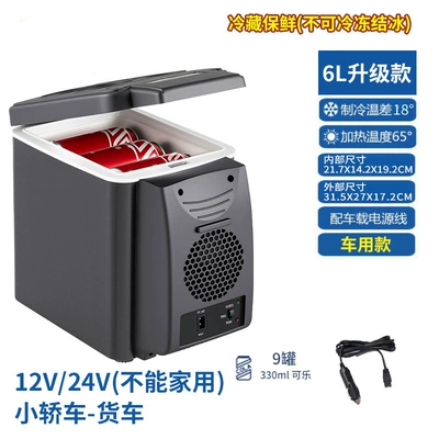 Hot and Cold Box — Soyuducular - 6l-upgraded-12v24v-car-model