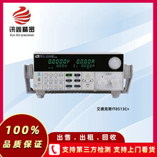 ���¿�˹IT8513C+���ؓ�d�x �����N�ۻ������ؓ�d�x