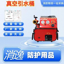 ����-�����ˮ��JBQ6.0/17-H��̧����������ɭ��������ˮ����Ƭ