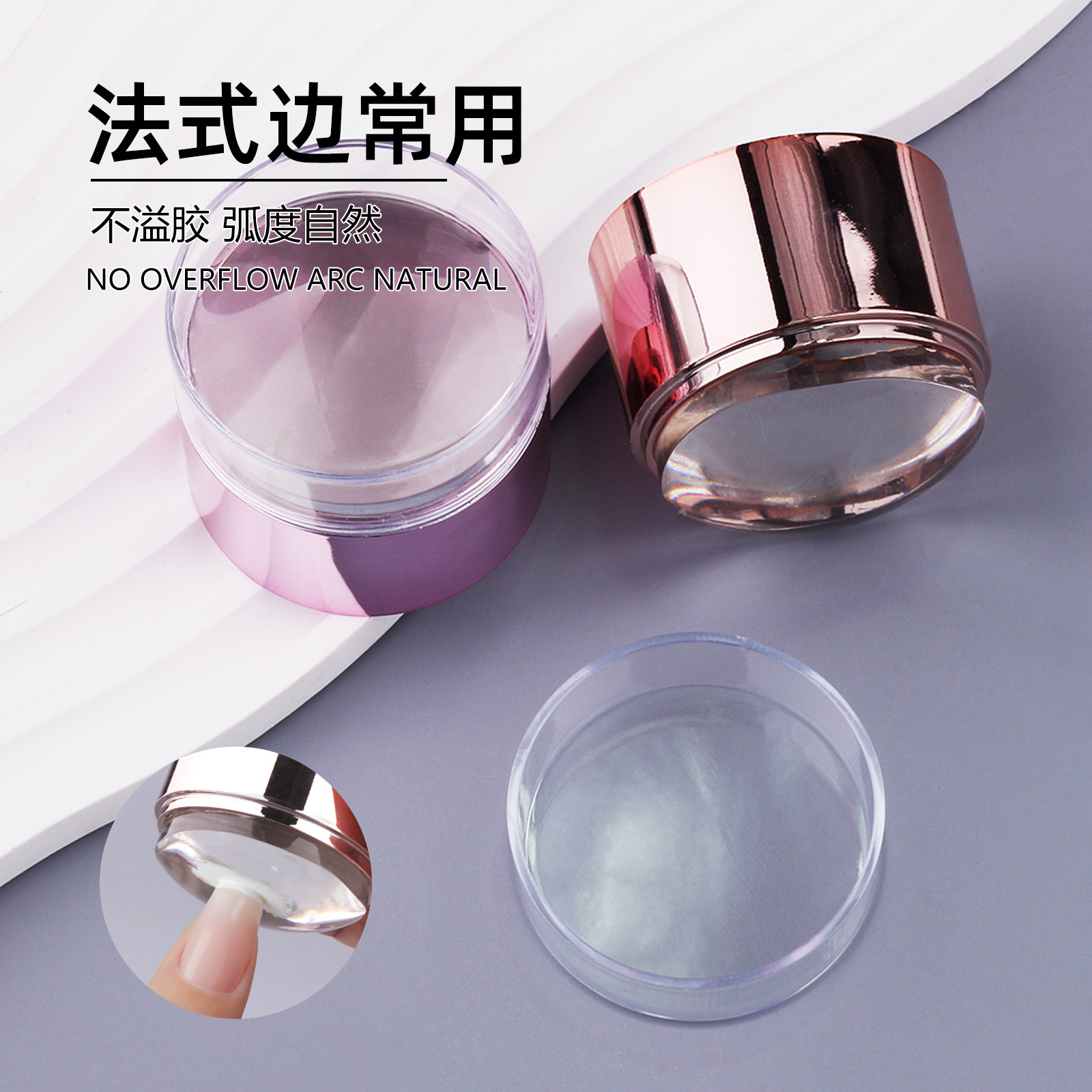 Sello de silicona adherente de alta viscosidad con tapa grande con impresión de transferencia DIY herramienta de impresión de uñas