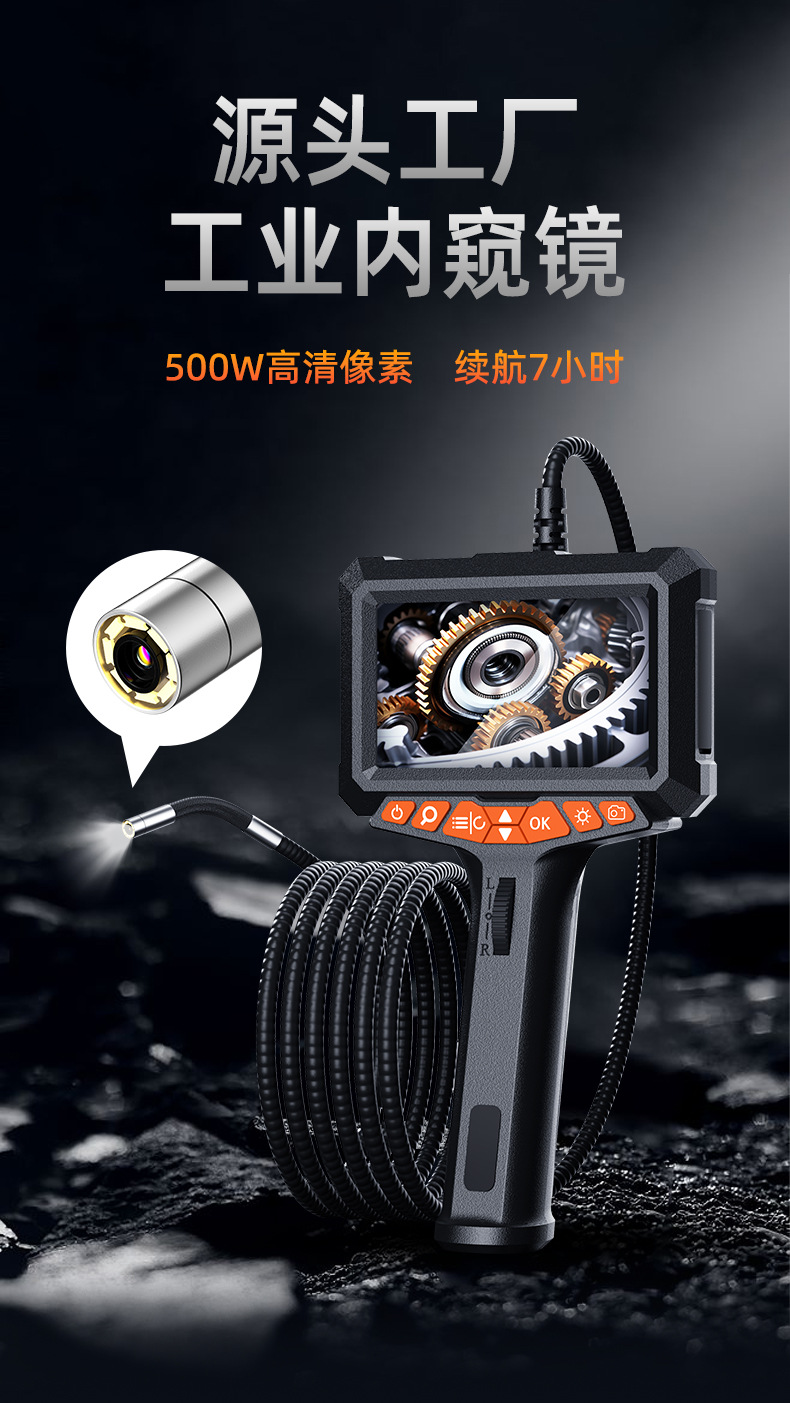 360-Degree Rotating High-Definition 5-Inch Large Screen LED Lens Waterproof Camera Probe Flexible Pipe Detection Endoscope