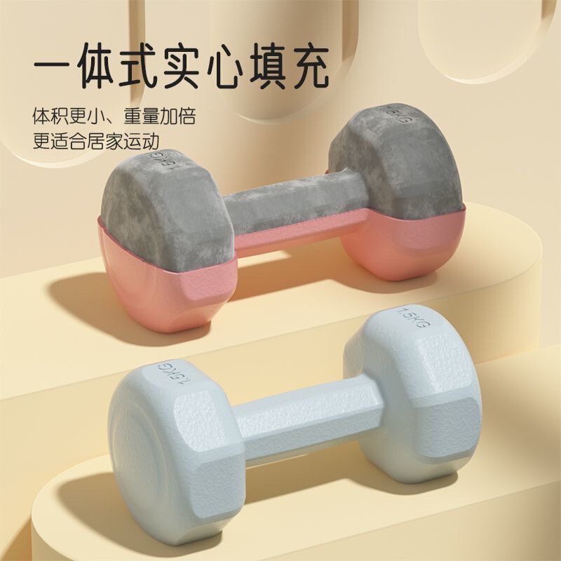 八角女士哑铃健身家用器材儿童男士包胶套装组合小哑铃小学练臂肌|undefined