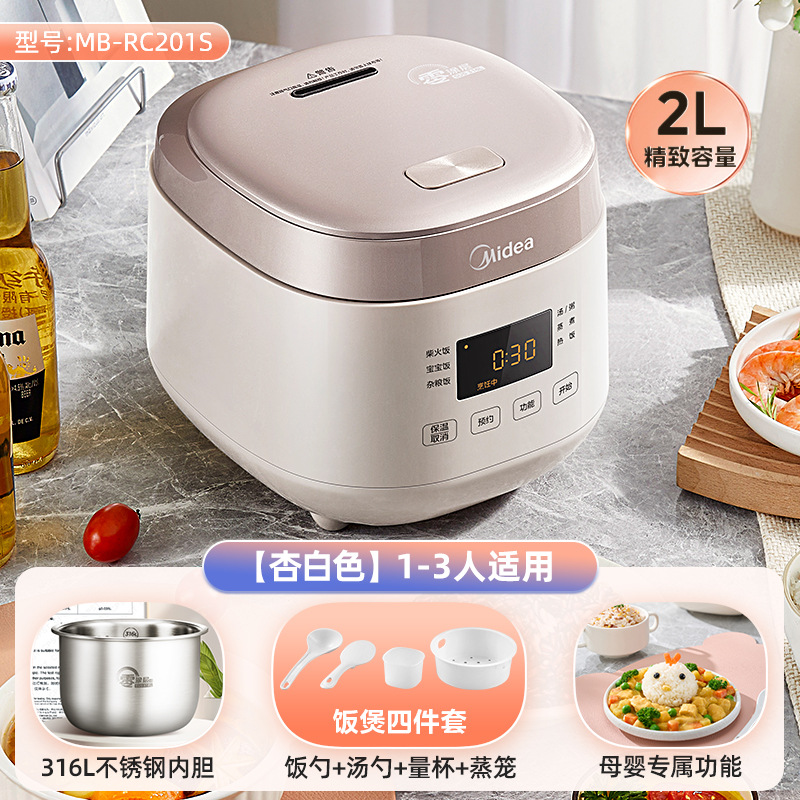 살구화이트 [316L 스테인레스 라이너]