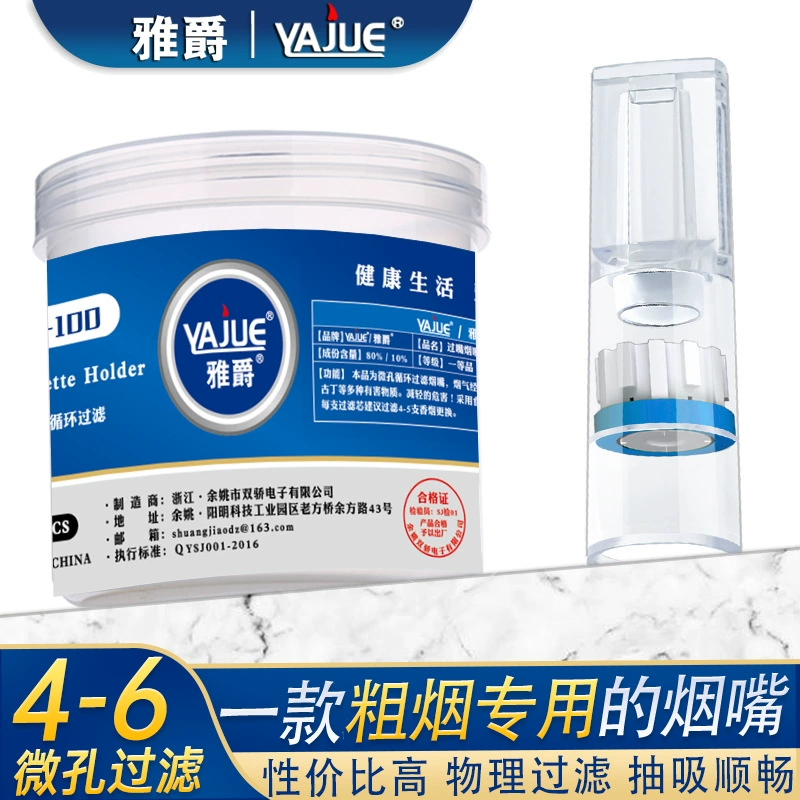 Сигаретный фильтр, одноразовый сигаретный фильтр, тройной фильтр для мужчин и женщин, толстый и тонкий фильтр двойного назначения, держатель для сигарет T100