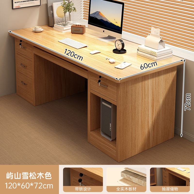 고급 원목 생태판 [4단 호스트] 삼나무색 120cm