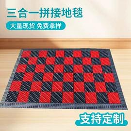 地垫;组合地垫
