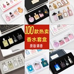 外贸跨境爆款男士古龙香水套装花果香调持久留香女士香水礼盒批发