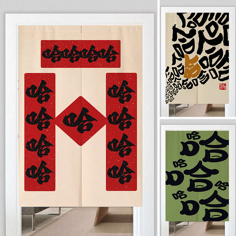 Text Personalized Door Curtain Fabric Partition Curtain Household Punch-Free Blocking Curtain Kitchen Bathroom Bedroom Half Curtain
