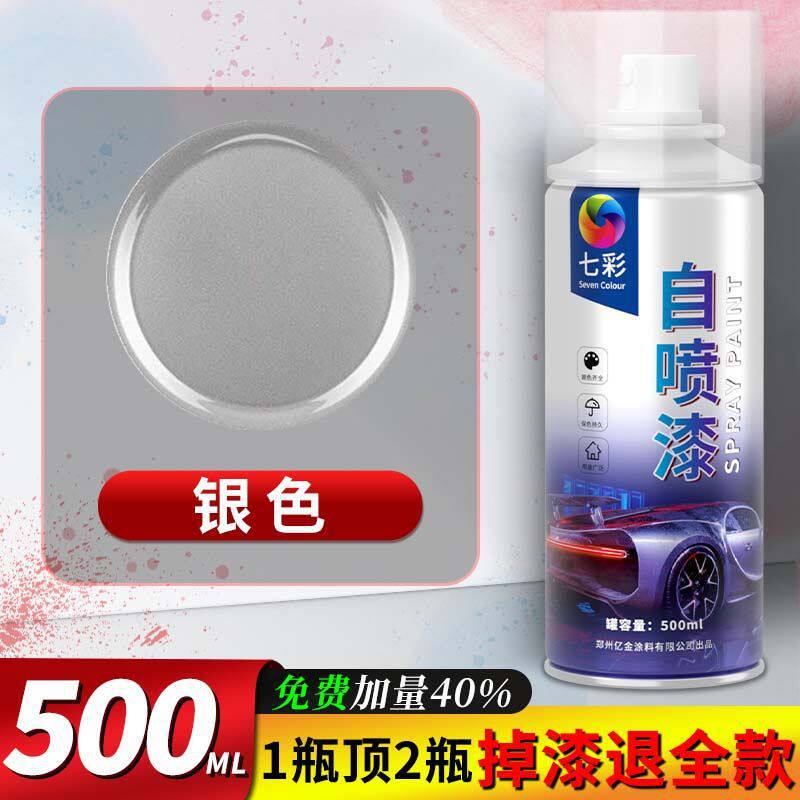 실버 (500ML) 색상 고정, 최대 20년 지속