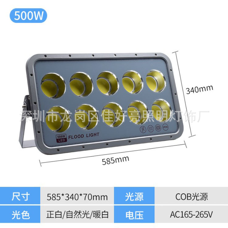 Reflector LED de 400W para exteriores, impermeable, para estadios, iluminación de alta potencia, proyección de luz.