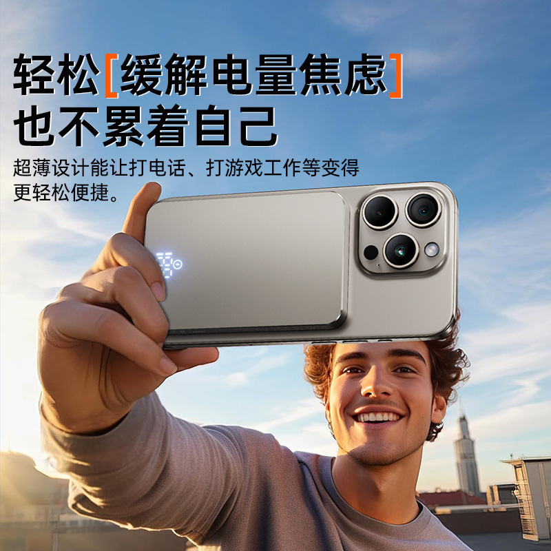 新型はiphoneアップル16マグネット無線充電宝pd20w急速充電magsafeモバイル電源を適用します。|undefined