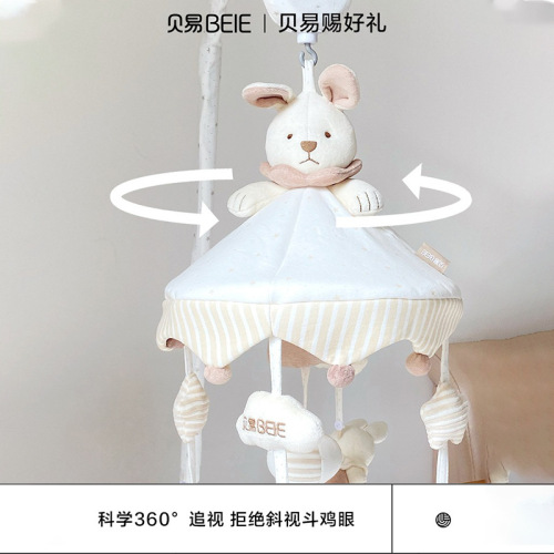 Beiyi baby bed bell bedside music rotating pendant newborn baby toy fabric hanging bed rattle