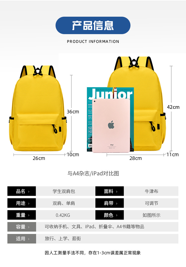 休闲帽檐款详情_04