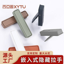 柜门暗拉手隐形现代简约开槽隐藏内嵌式抽屉橱柜子衣柜长拉手白色