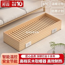 ��ɭ��ľȡů�����ÿ������k��������ů�_����늻����Ͱ����tLH