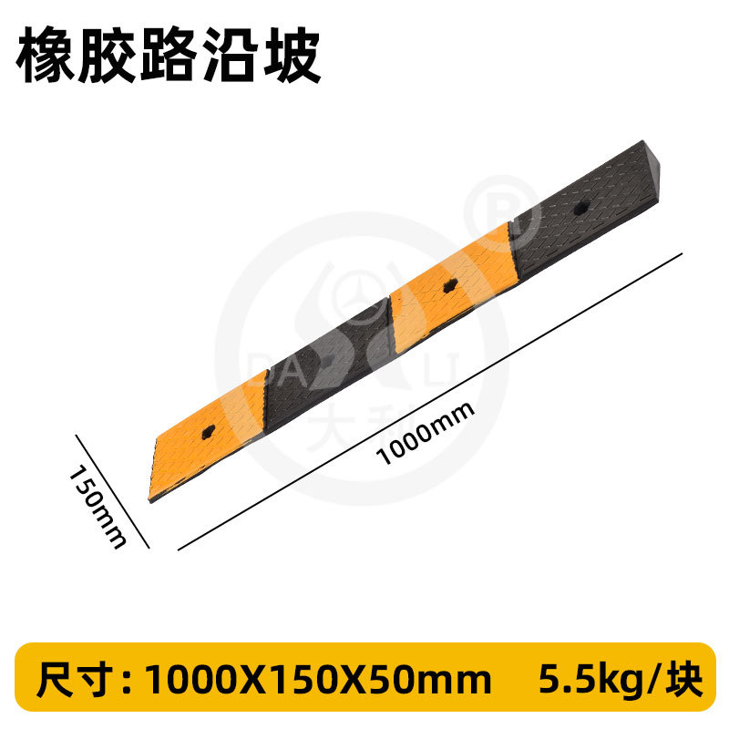 ̨��б����б�µ���ĥ��ѹ��·�������ǵ���ƶ������������µ�