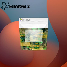 合成香料;分析试剂;其他生物化工