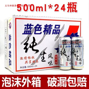 ơ���Ʒ128��24��������Lζ�r�������N����500ml���ơ�ƹ�