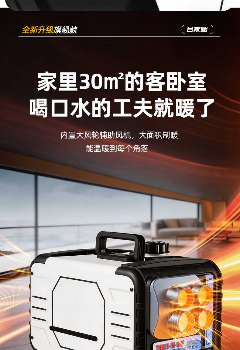 New model of integrated diesel heater for vehicles, 24V diesel heater for trucks, 12V/24V/220V diesel heater, car heater, parking heater
