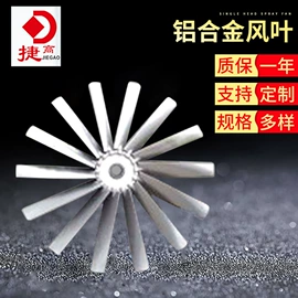通风机;风叶;工业风扇