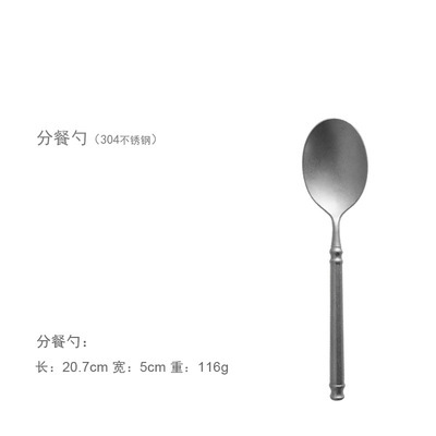 디안 스푼