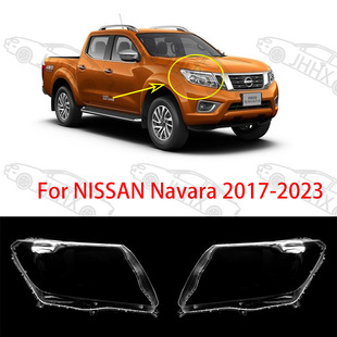 Navarre headlight cover NAVARA 2017 2018 2019-2023 headlight transparent cover PC lamp housing