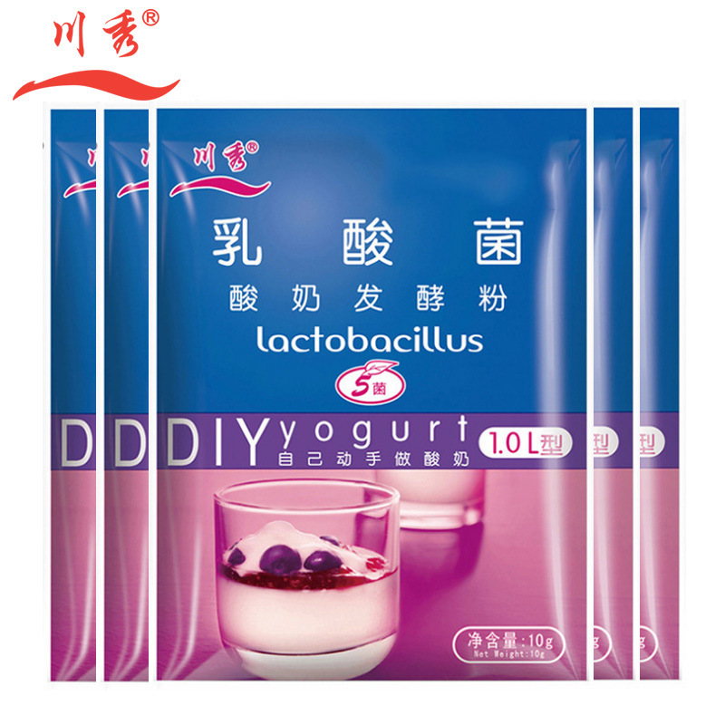 川秀乳酸菌酸奶发酵菌益生菌菌粉酸奶机干噎酸奶发酵剂自制酸奶粉|undefined