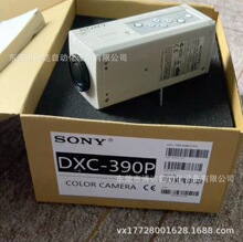 DXC-108 DXC-970MD DXC-107AP DXC-390P DXC-930P�������C�h�r