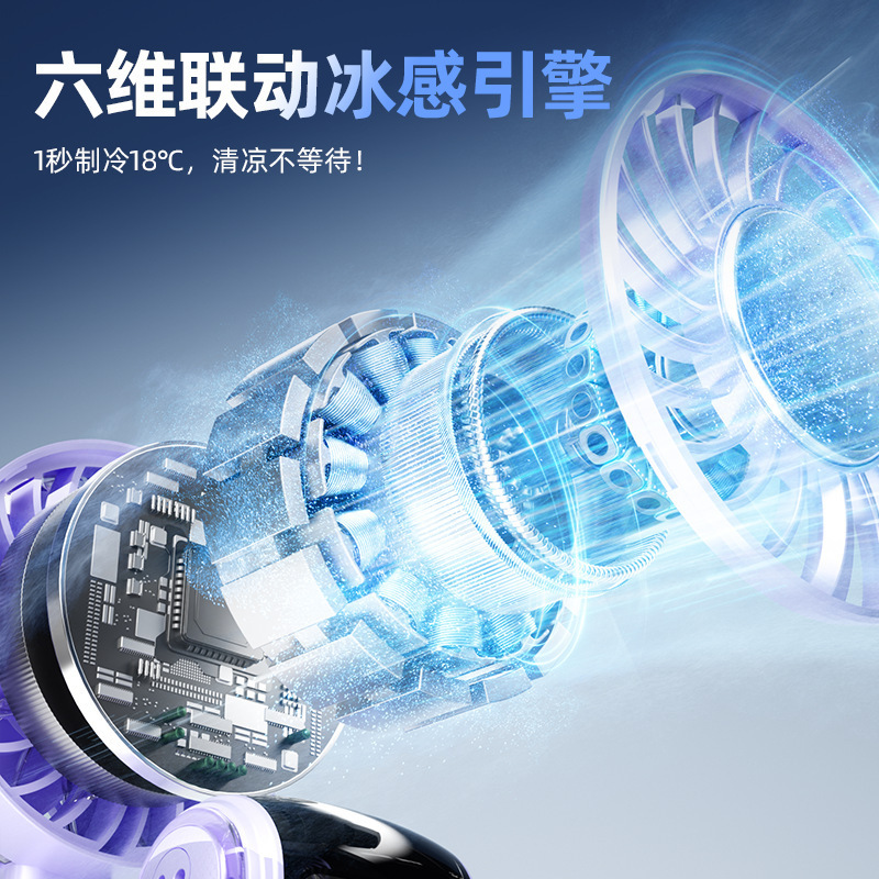 2025新款冰敷高速风扇半导体制冷手持风扇便携式挂脖数显折叠风扇|undefined